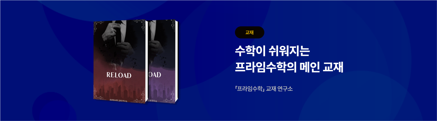 배너