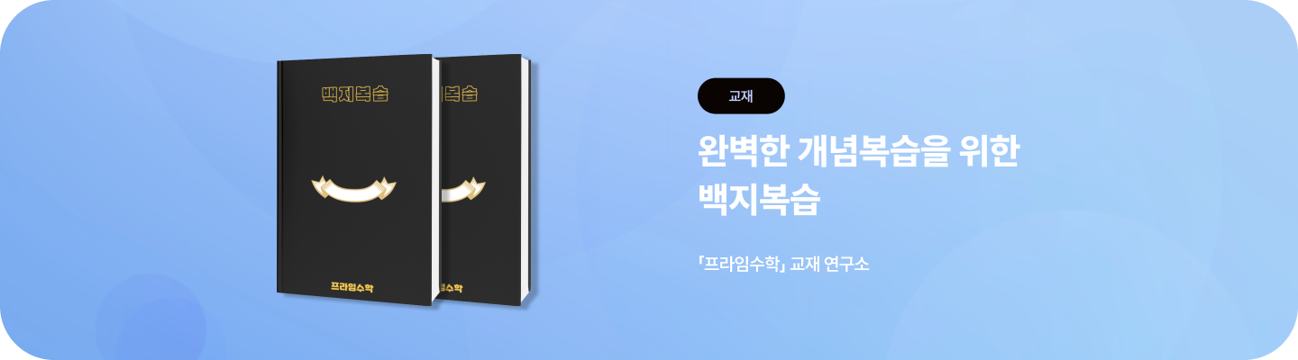 배너
