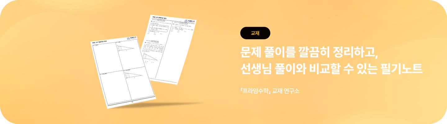 배너