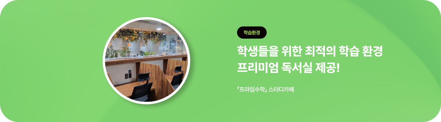 배너