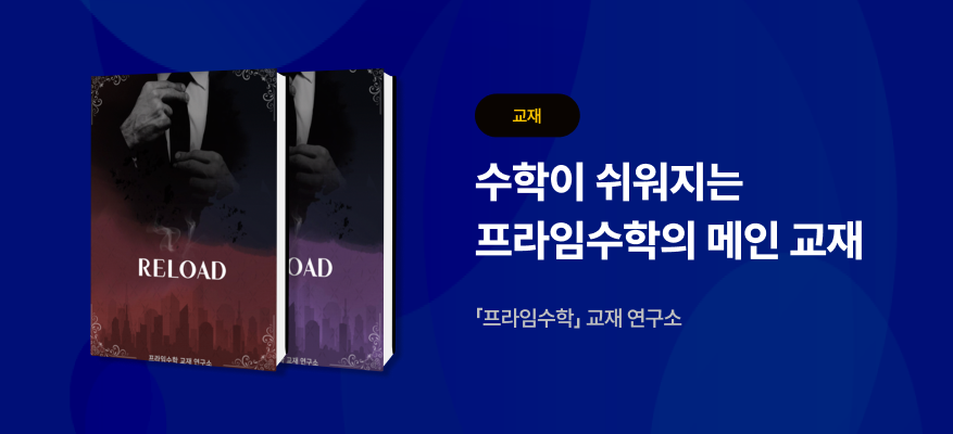 배너