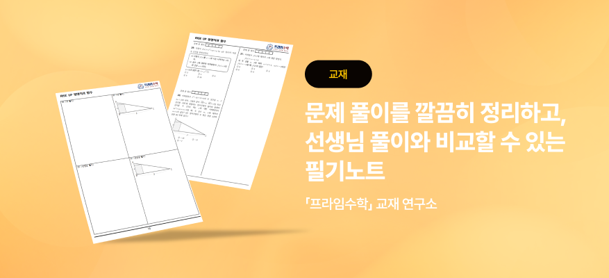 배너