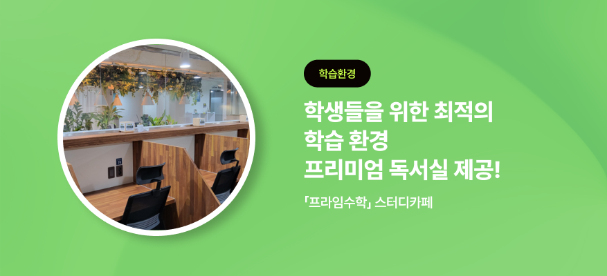 배너
